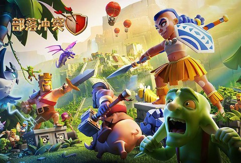 部落冲突用什么助手好[图2]