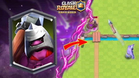 皇室战争怎么得传奇[图1]