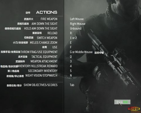 使命召唤8怎么修改[图1]