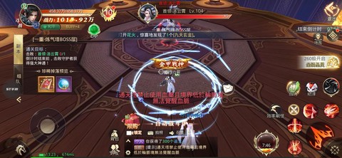 诛仙手游千机阁怎么去[图1]