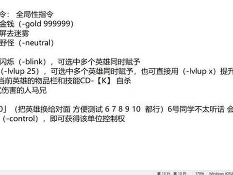 dota如何测试模式[图1]