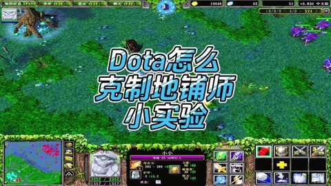 dota如何测试模式[图2]