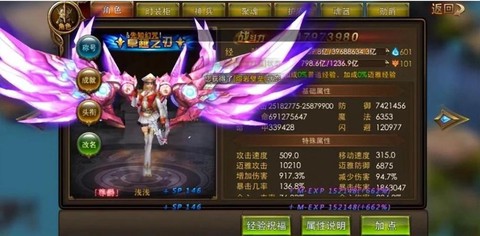 永恒纪元三转怎么转职[图1]