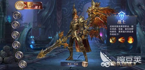 永恒纪元三转怎么转职[图2]