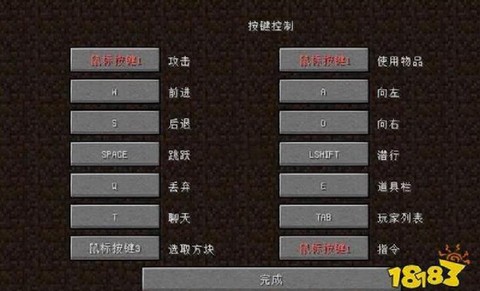 我的世界助手怎么用[图2]