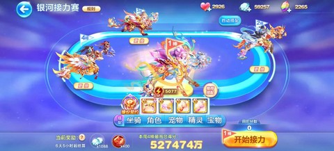 天天酷跑精灵怎么买[图1]