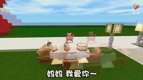 迷你世界花怎么繁殖[图2]