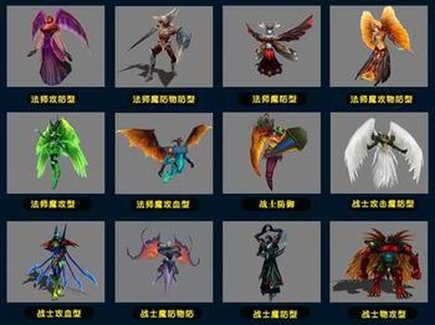 魔域现在什么幻兽最好[图2]