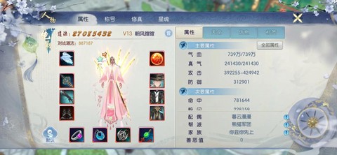 诛仙手游铁玉怎么用[图1]