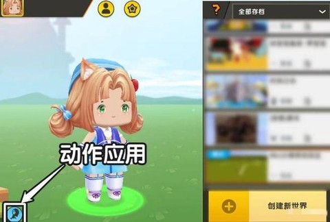 迷你世界怎么做人视频[图2]