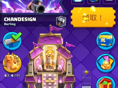 皇室战争怎么赚人民币[图1]