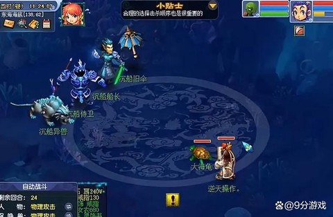 梦幻西游为什么那么火[图2]