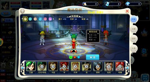 魔力宝贝都有什么职业[图2]