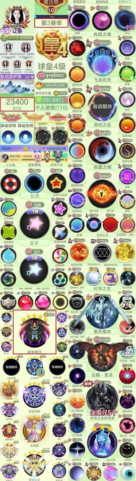 怎么注销球球大作战号[图2]