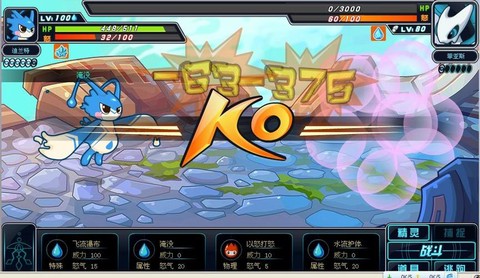 赛尔号菲亚斯怎么打[图1]