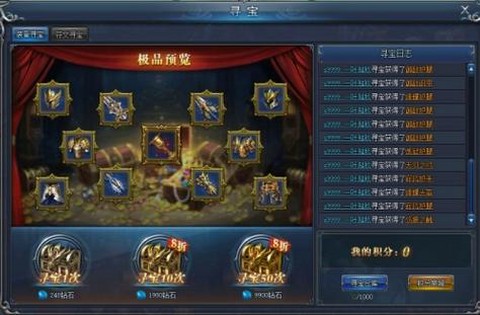 永恒纪元怎么看id[图1]