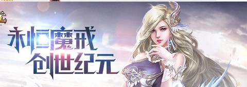 永恒纪元怎么看id[图2]