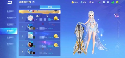 QQ飞车滑板怎么得[图2]