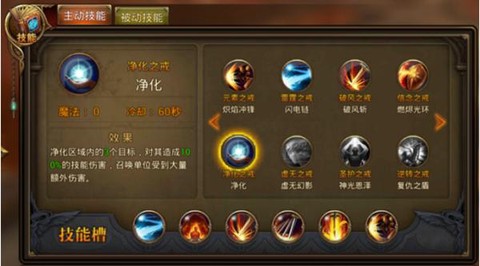 永恒纪元怎么看疲劳值[图2]