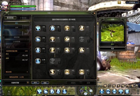 手游龙之谷传承怎么弄[图2]