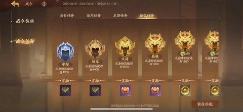 三国杀神之碎片怎么得[图2]