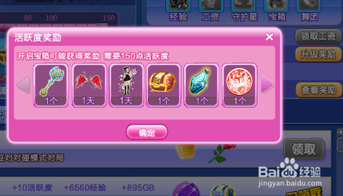 qq炫舞怎么得诱变剂[图1]