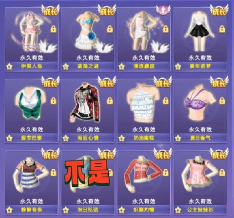 qq炫舞怎么得诱变剂[图2]