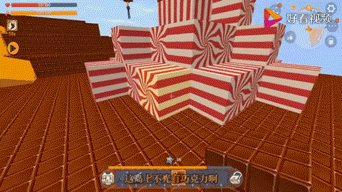 迷你世界空岛怎么做[图2]