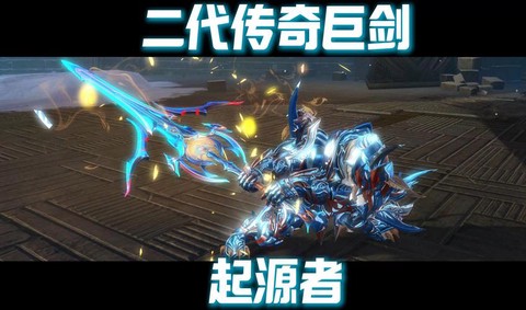 激战2魂武用什么武器[图2]