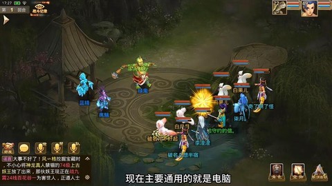 问道手游怎么蹲伏魔[图2]