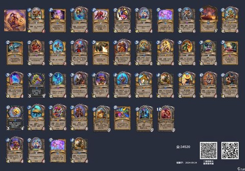 炉石传说套牌怎么组合[图1]