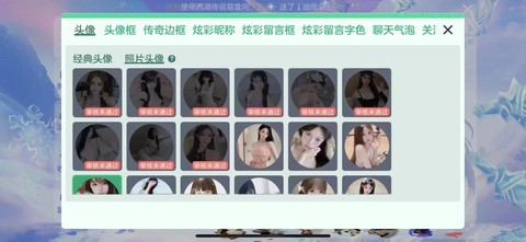 球球大作战怎么审核[图2]