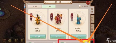 问道手游社区怎么登陆[图1]