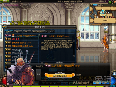 dnf黑龙大会秒杀怎么办[图1]