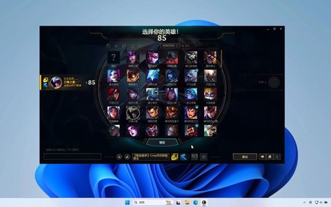 看英雄联盟直播用什么软件好[图1]