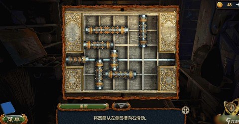 密室逃脱1十关怎么过[图2]