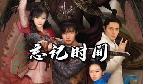 仙剑奇侠传片尾曲叫什么[图1]