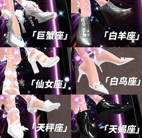 qq炫舞什么鞋子好看[图1]