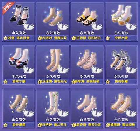 qq炫舞什么鞋子好看[图2]