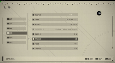 尼尔机械纪元怎么联网[图1]
