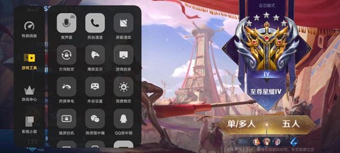 快手王者荣耀怎么变音[图2]