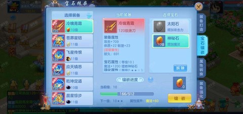 神武化生剧情技能学什么[图2]