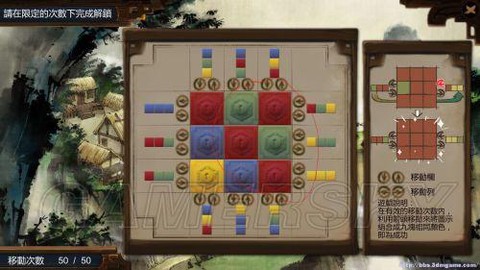 侠客风云传怎么回退[图1]