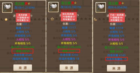 问道手游召唤令怎么获得[图2]