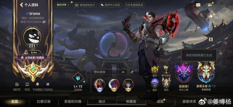 怎么看英雄联盟手游区服[图1]