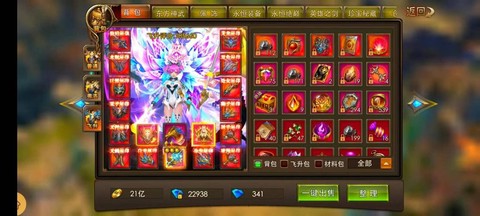 永恒纪元中守护是什么[图2]