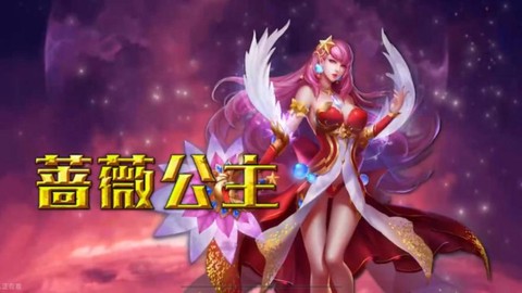 英魂之刃什么皮肤好看[图2]