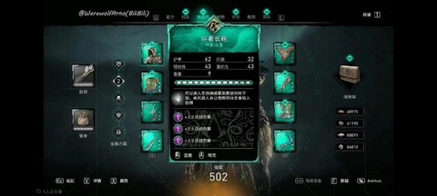 刺客信条3怎么得武器[图2]