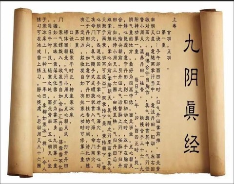 九阴真经沈家怎么进[图1]