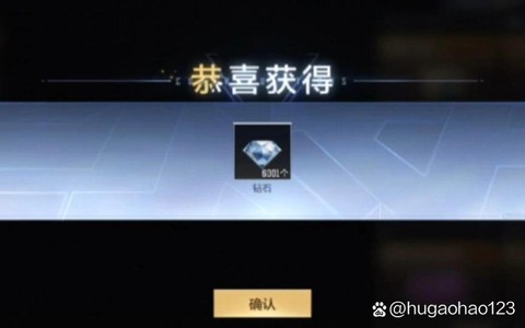 穿越火线钻石怎么获得[图2]